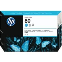 HP 80 (C4872A) - Cyan - Cartouche d'encre