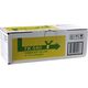 Kyocera TK-540Y - Jaune - Toner