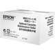 Epson S210049 - Kit d'entretien